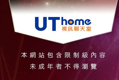521聊天室本網站包含限制級內容，未成年不得瀏覽